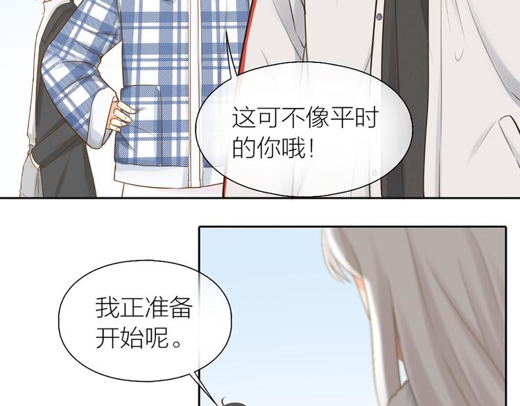 第74话 失忆？19