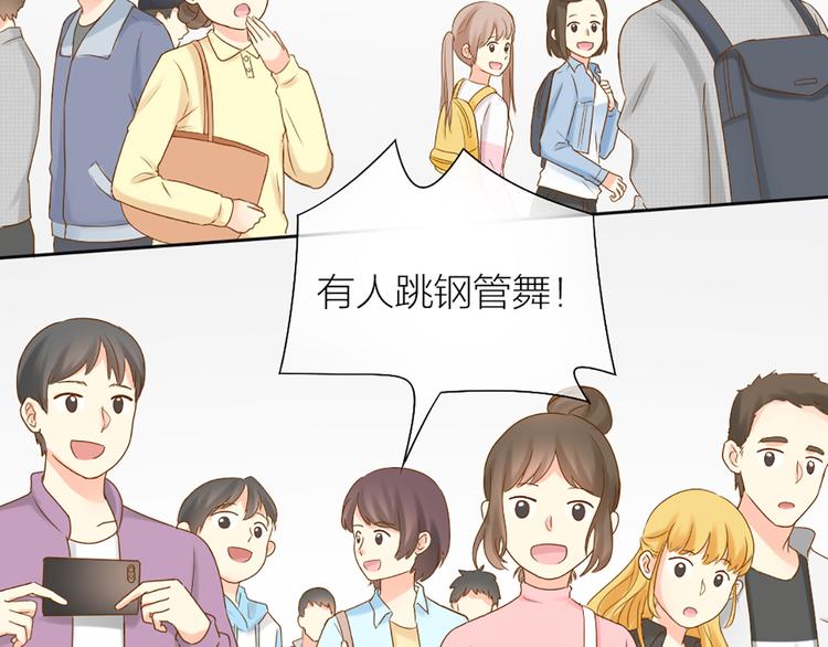 第74话 失忆？23