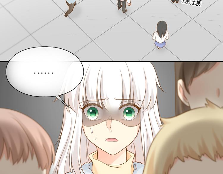 第74话 失忆？26