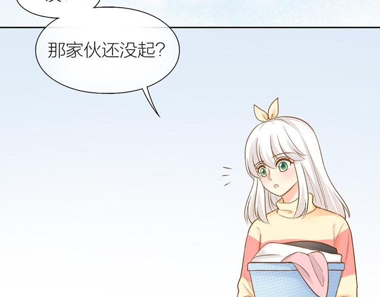 第74话 失忆？3
