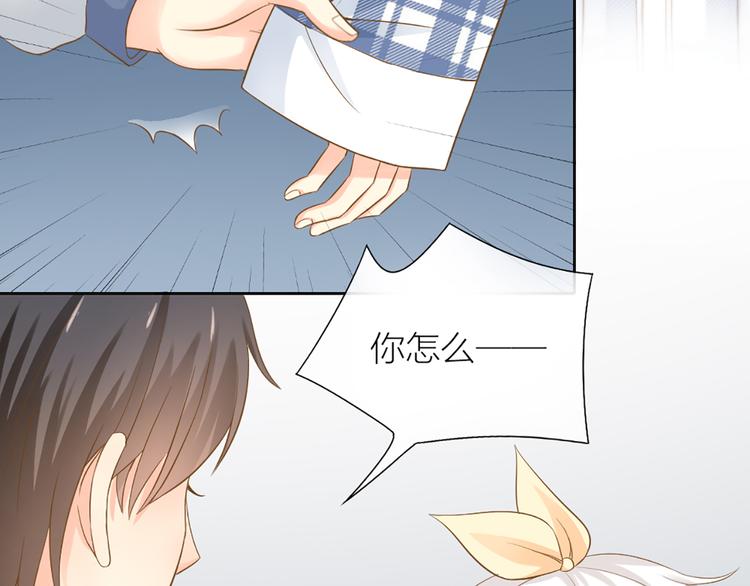 第74话 失忆？32