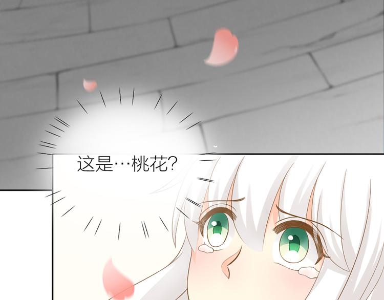 第74话 失忆？36