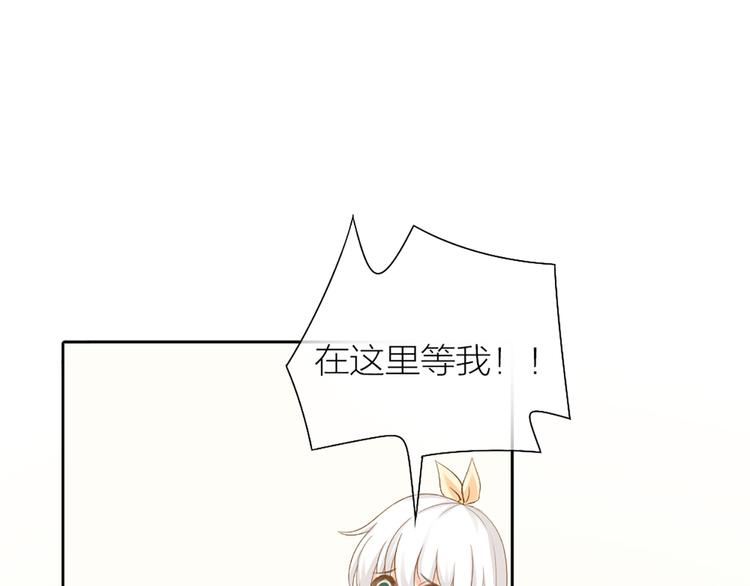 第74话 失忆？38