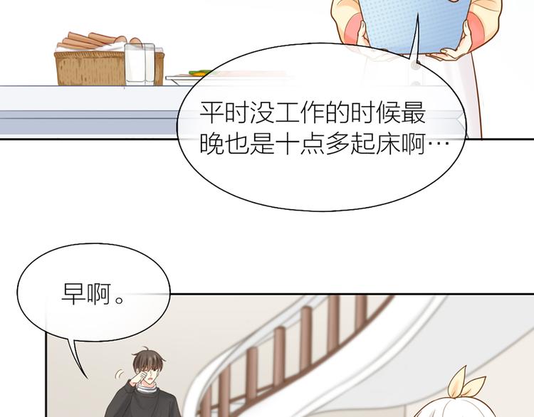 第74话 失忆？4