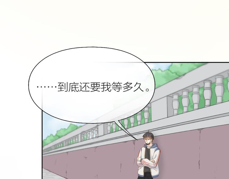 第74话 失忆？40