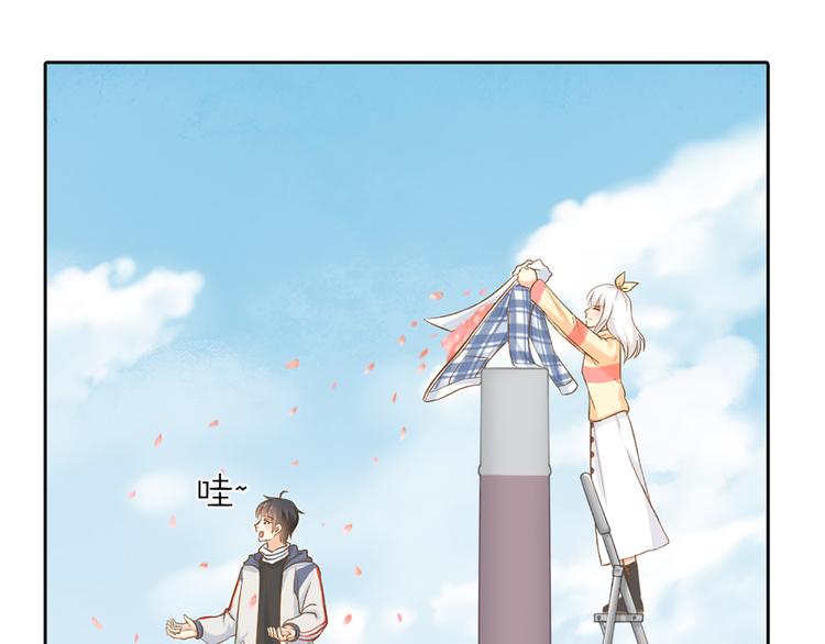 第74话 失忆？44