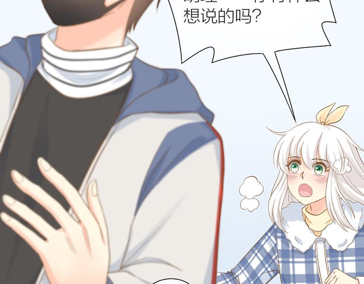 第74话 失忆？47