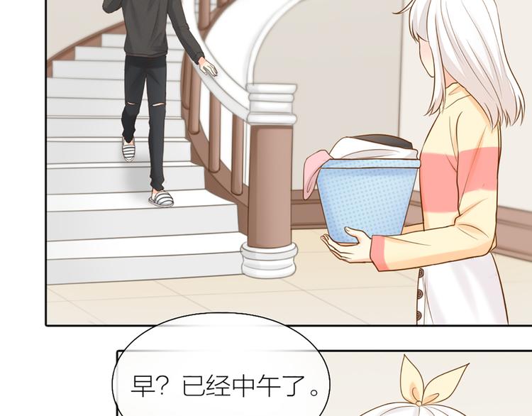 第74话 失忆？5