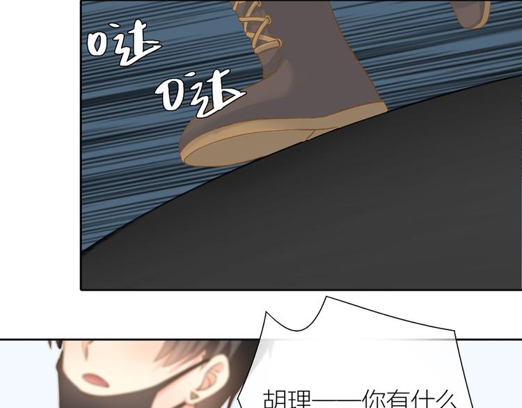第74话 失忆？50