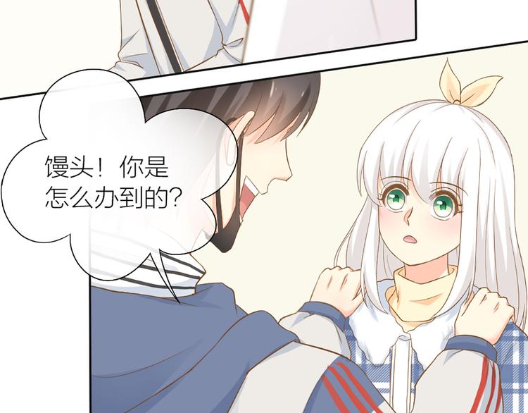 第74话 失忆？53