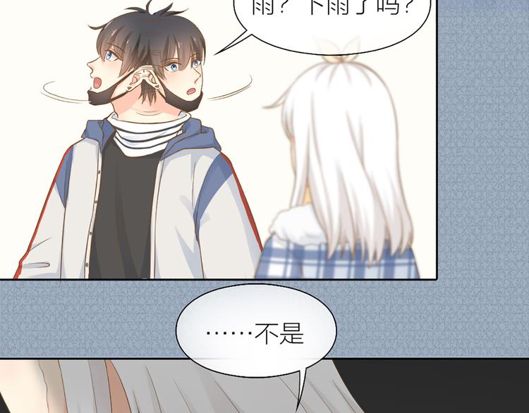 第74话 失忆？56