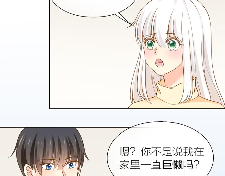 第74话 失忆？6