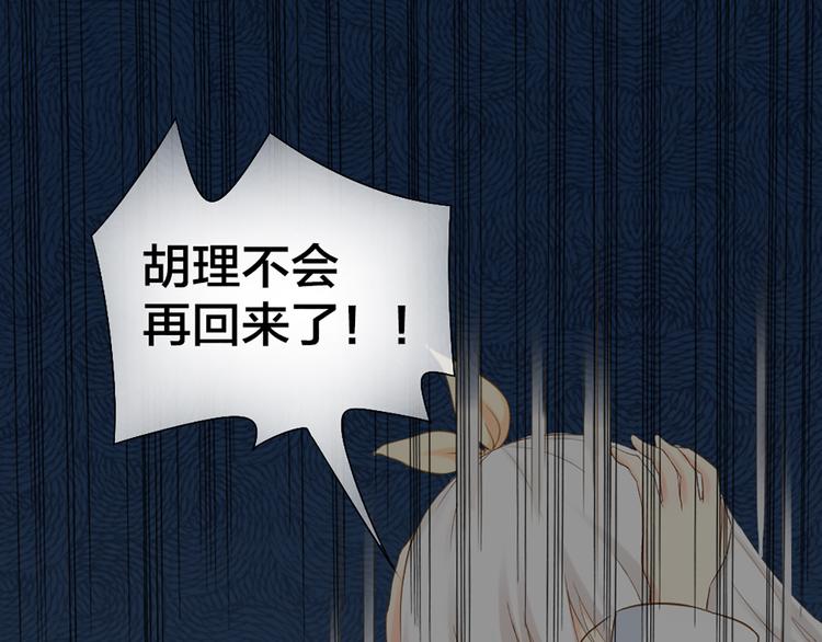 第74话 失忆？60
