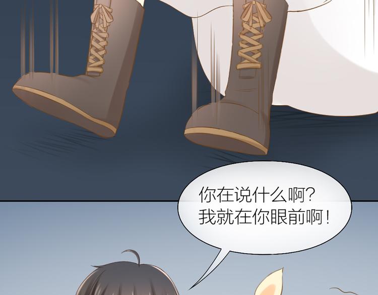 第74话 失忆？62