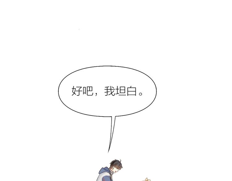 第74话 失忆？65