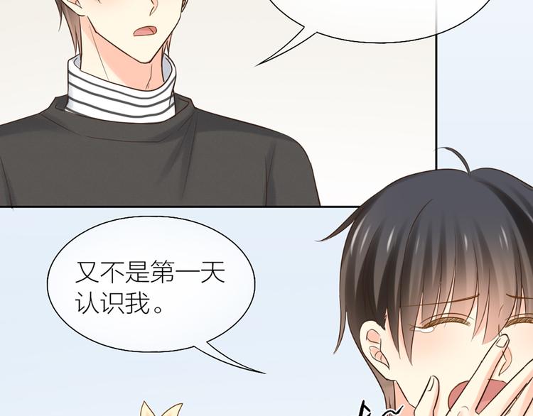 第74话 失忆？7