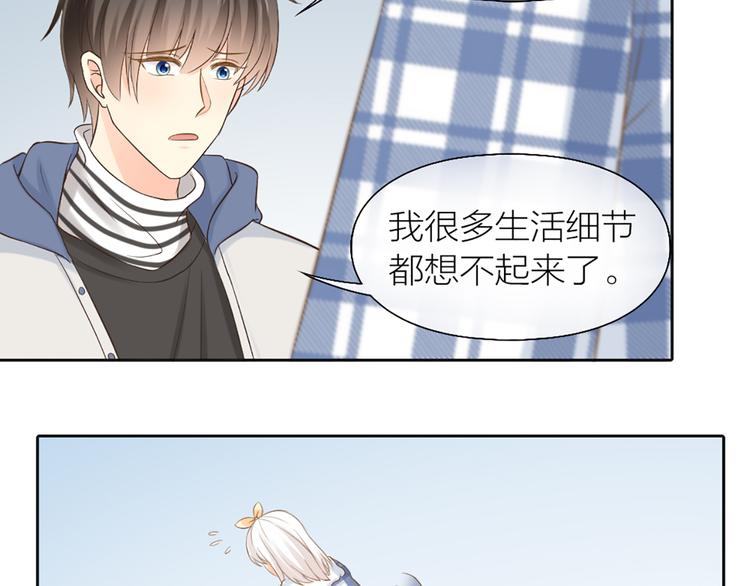 第74话 失忆？70