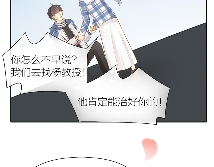 第74话 失忆？71