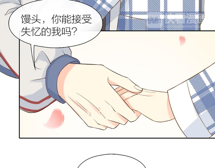 第74话 失忆？74