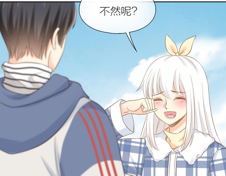 第74话 失忆？75