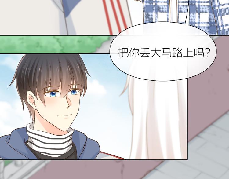 第74话 失忆？76