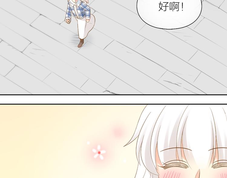 第74话 失忆？78
