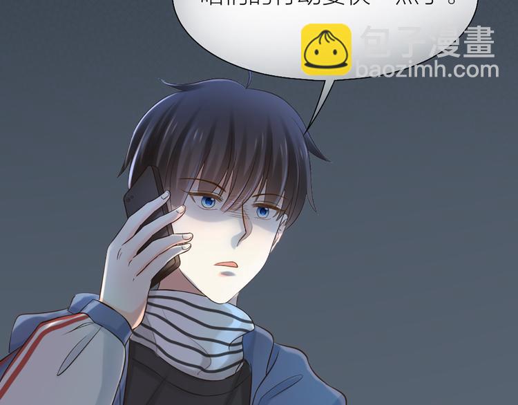 第74话 失忆？82