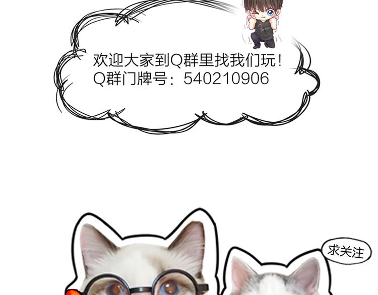 第74话 失忆？86