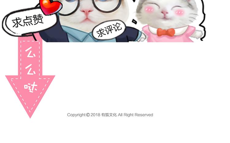 第74话 失忆？87