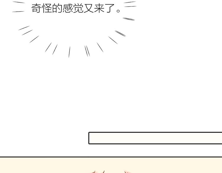 第74话 失忆？9
