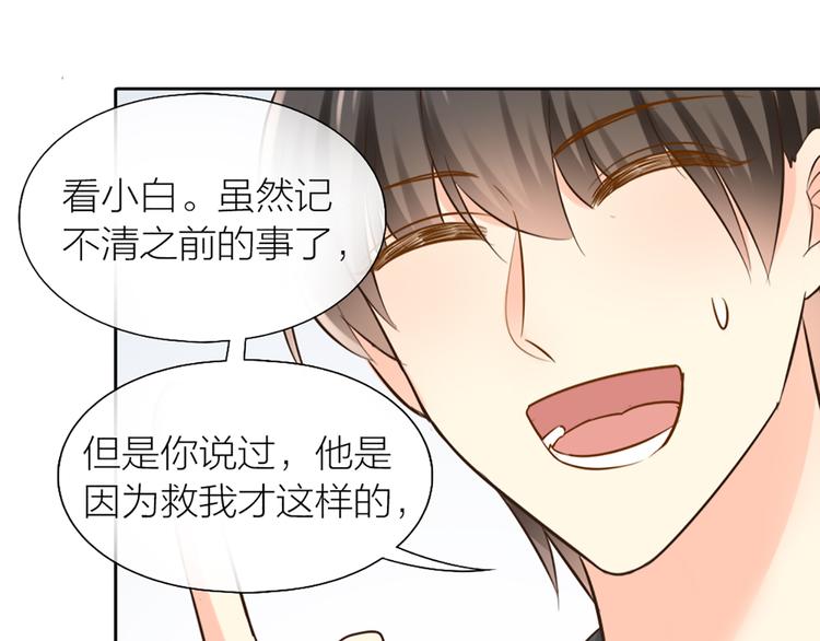 第75话10