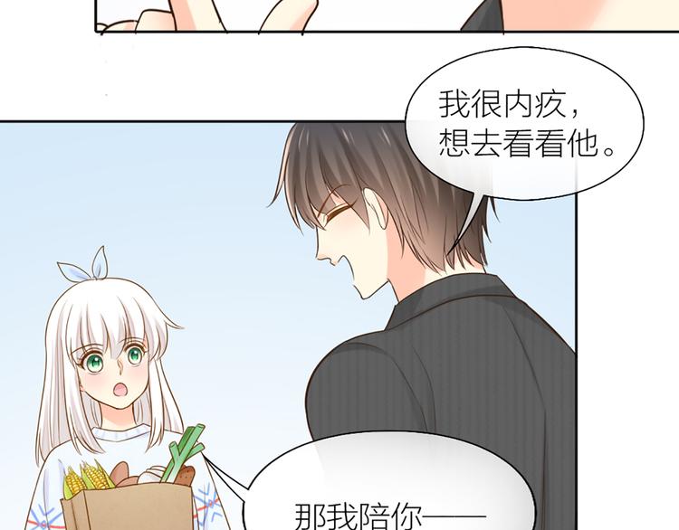 第75话11