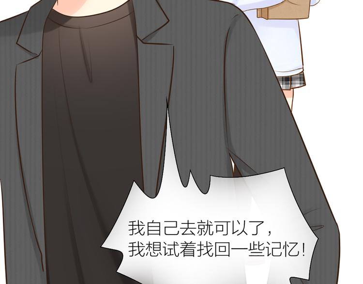 第75话13