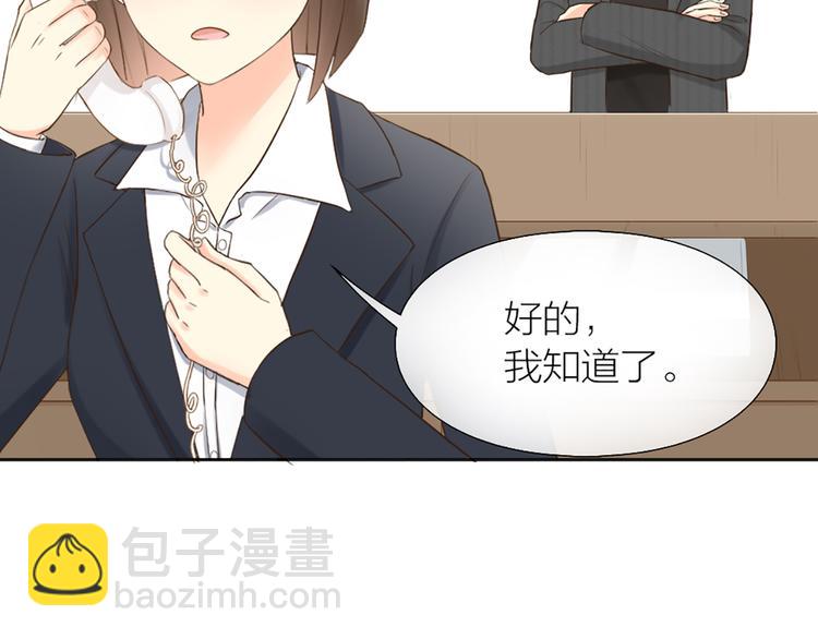 第75话19