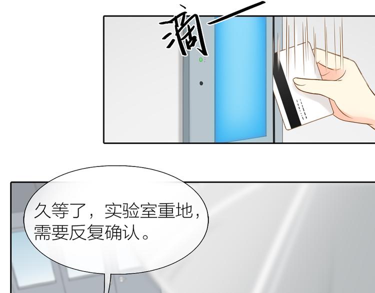 第75话20