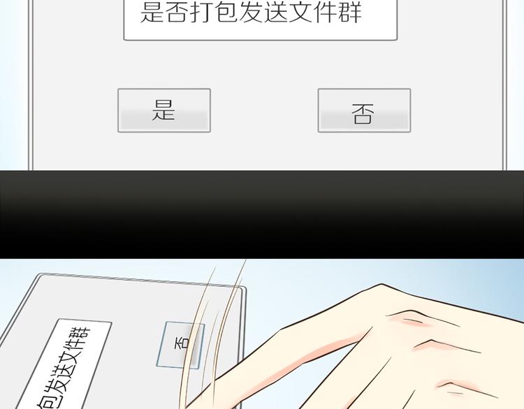 第75话34
