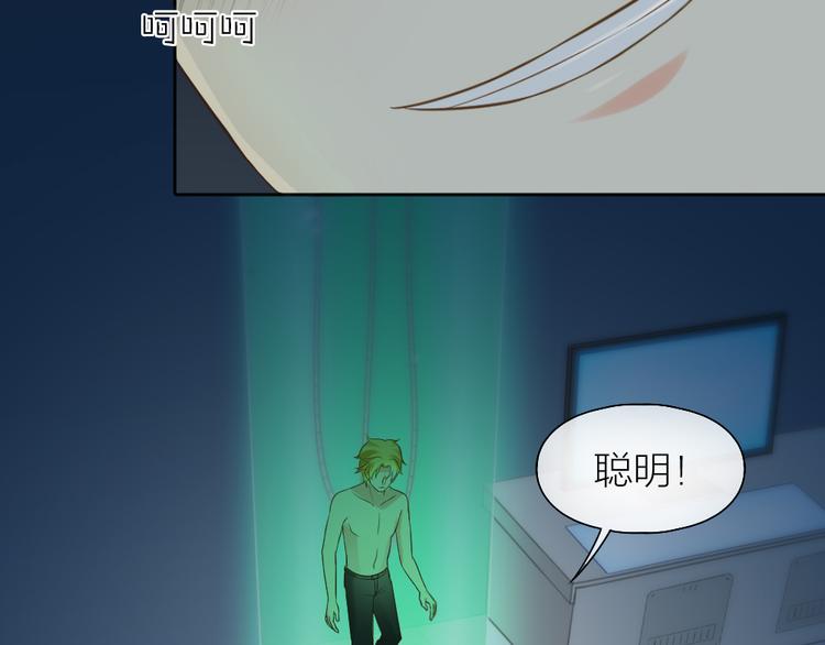 第75话65