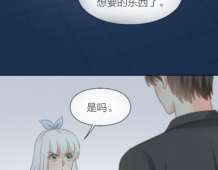 第75话67