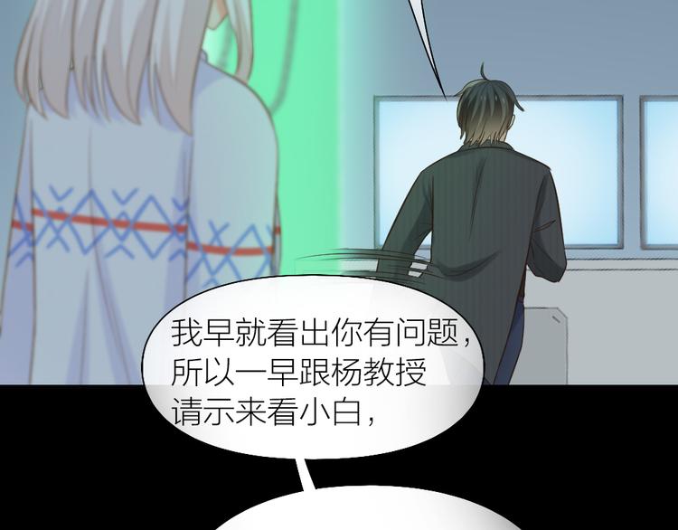 第75话69