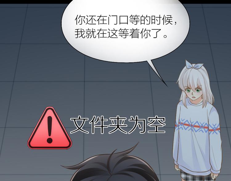 第75话70