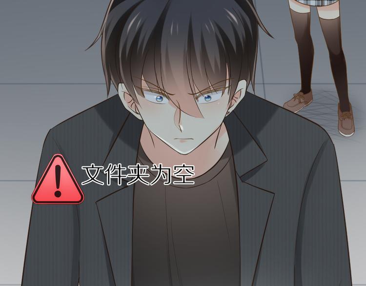 第75话71