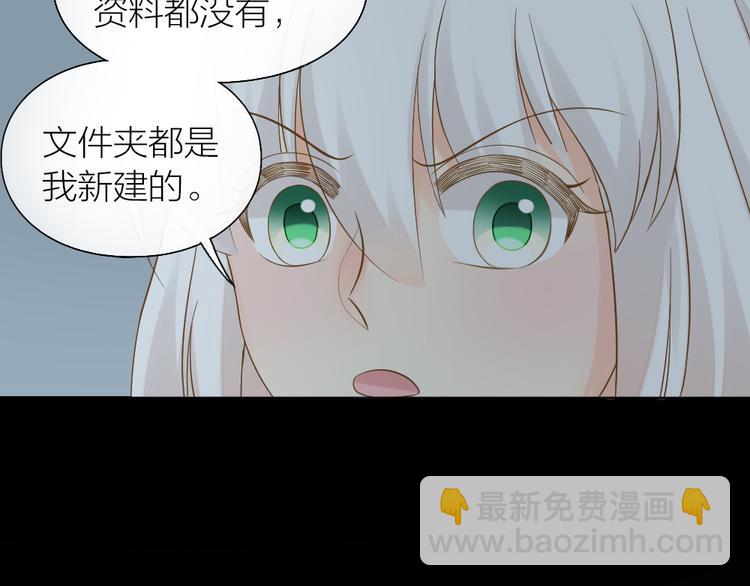 第75话73