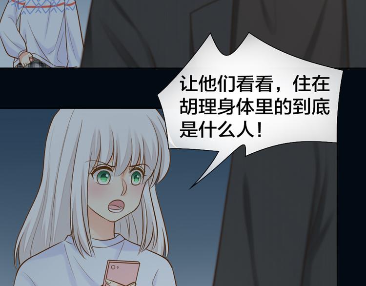 第75话76