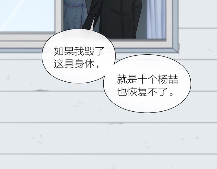 第75话81