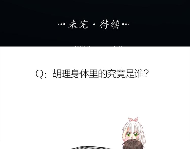 第75话86