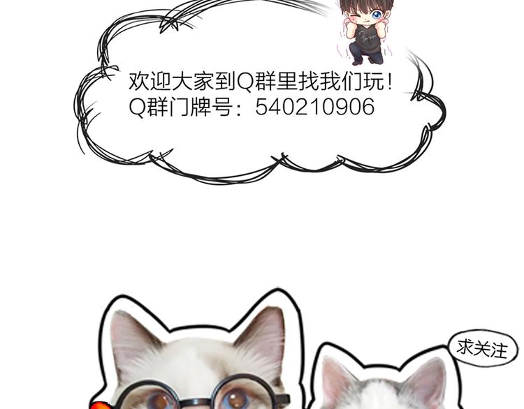 第75话87