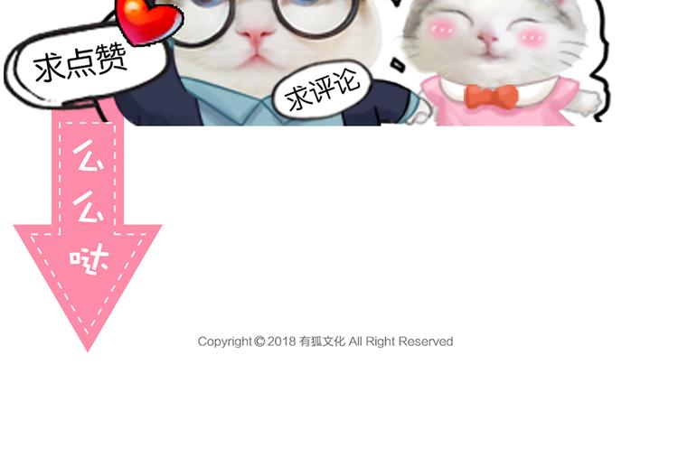 第75话88