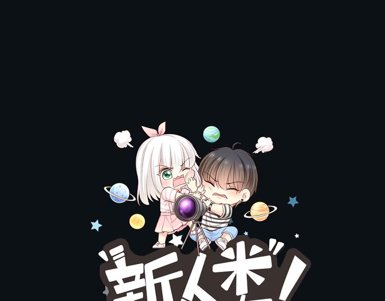 第77话 意识复制0