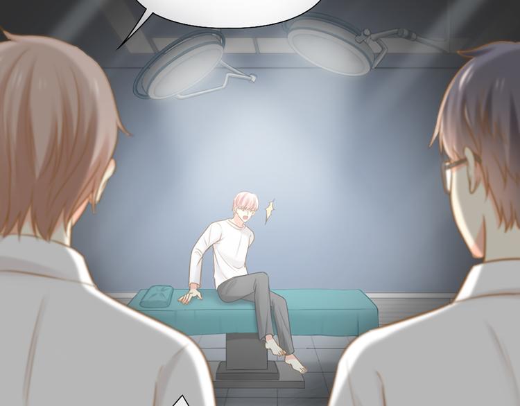 第77话 意识复制10