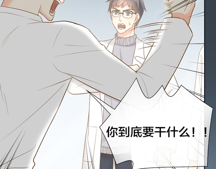 第77话 意识复制12